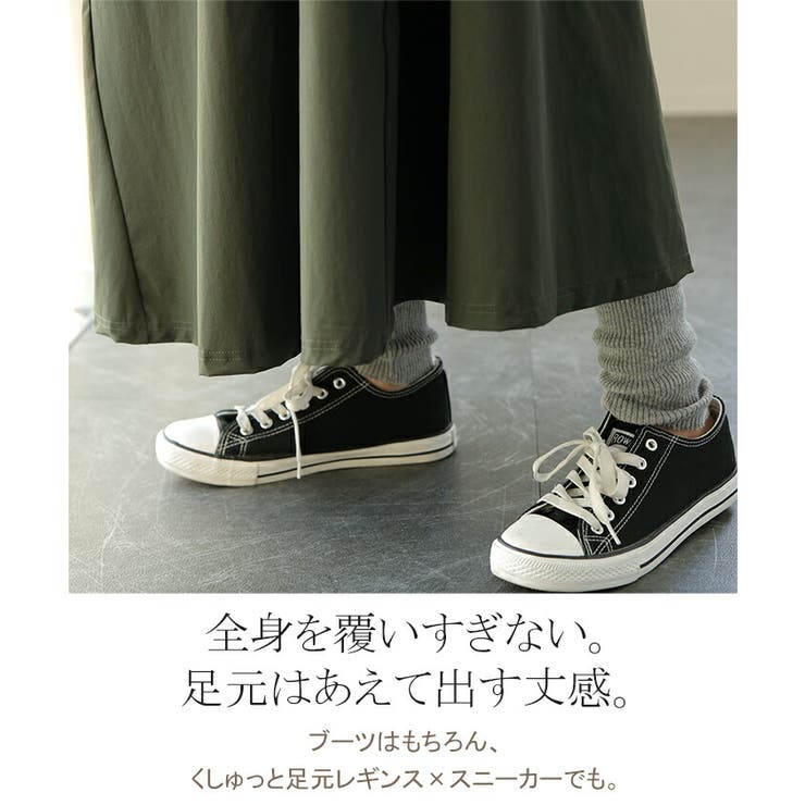 ワンピース ロング ワンピ ナイロン ハイネック 長袖 ロングワンピース 体型 | HUG.U | 詳細画像14 