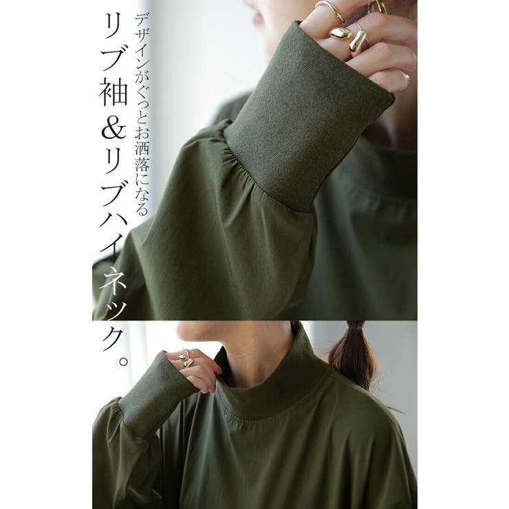 ワンピース ロング ワンピ ナイロン ハイネック 長袖 ロングワンピース 体型 | HUG.U | 詳細画像17 