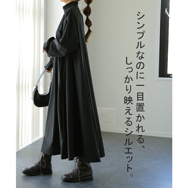ワンピース ロング ワンピ ナイロン ハイネック 長袖 ロングワンピース 体型 | HUG.U | 詳細画像20 