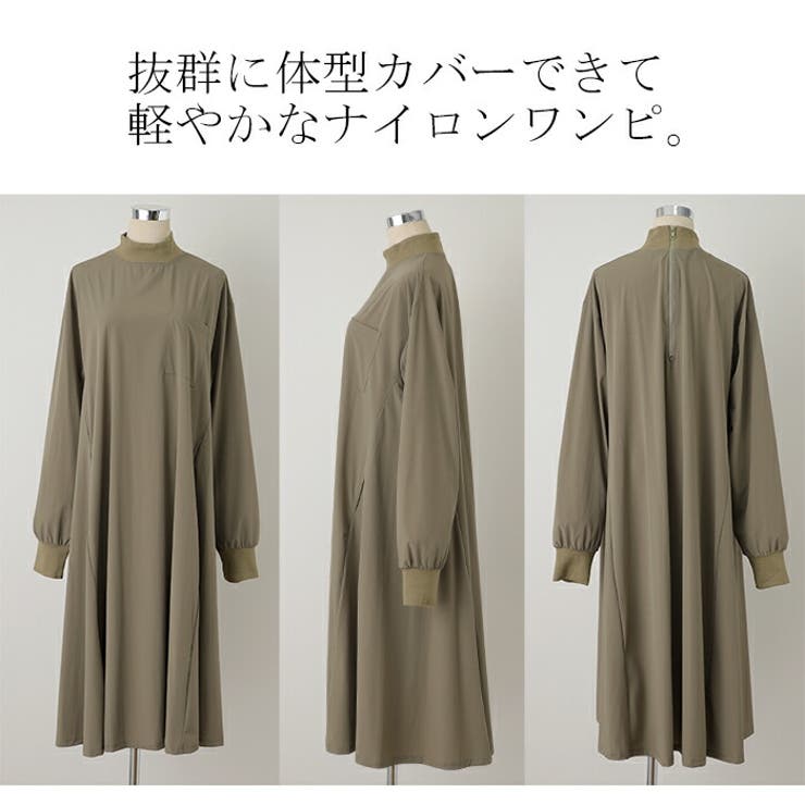 ワンピ「病みつきナイロン」 体型カバー ワンピース レディース