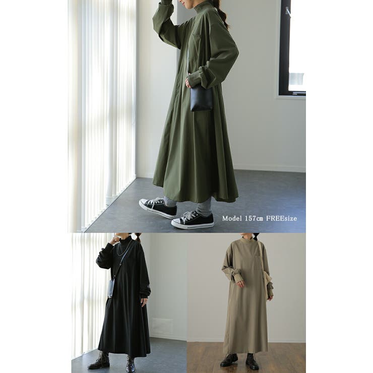 ワンピース ロング ワンピ ナイロン ハイネック 長袖 ロングワンピース 体型 | HUG.U | 詳細画像23 