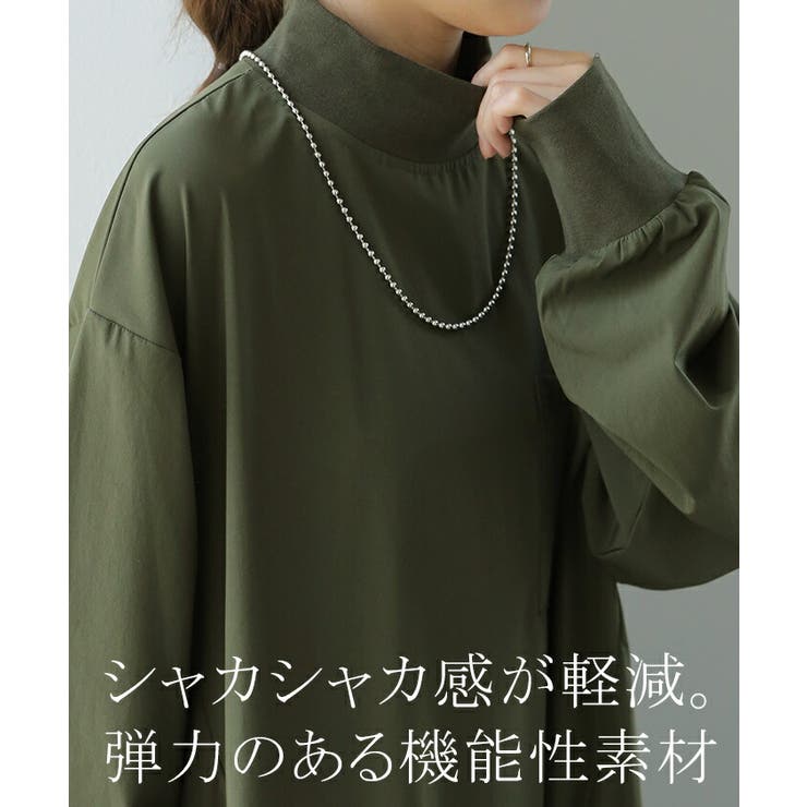 ワンピース ロング ワンピ ナイロン ハイネック 長袖 ロングワンピース 体型 | HUG.U | 詳細画像3 