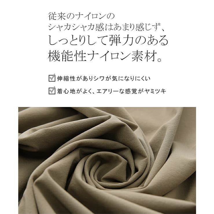 ワンピース ロング ワンピ ナイロン ハイネック 長袖 ロングワンピース 体型 | HUG.U | 詳細画像7 