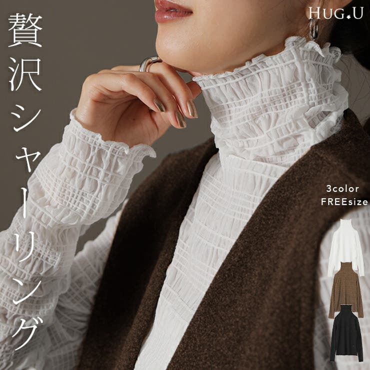 窮屈感なし「 くしゅっと立体感。」シアーインナー レイヤード[品番：HHHW0001456]｜HUG.U（ハグユー）のレディース ファッション通販｜SHOPLIST（ショップリスト）