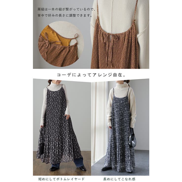 シフォン花柄キャミソールワンピース 楽天市場】シフォンブラウス付きレーシィキャミソールワンピース