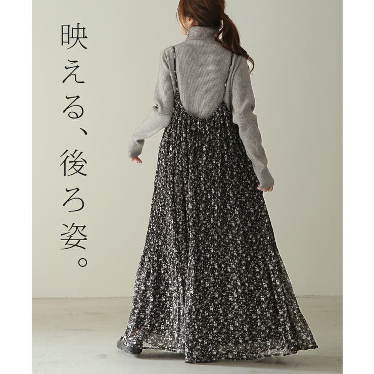 シフォン☆ワンピース キャミ Vオープン ロング 透け感 フレア 刺? ワンピース ロングワンピース Vネック ワンピース 春夏