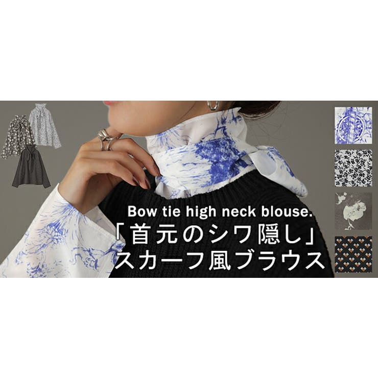 新品未使用品　ギャラリーくめ　バティックブラウス 楽天市場】マジョリカプリーツシフォンチュニックブラウス