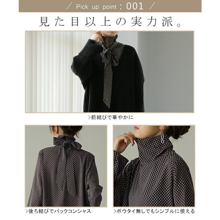 トップス レディース ブラウス ボウタイ シャツ 肌隠し 首元隠し チュニック | HUG.U | 詳細画像7 