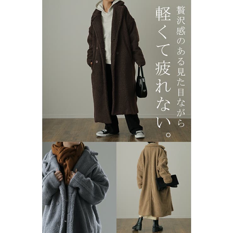 ボア グレー ロングコート ボアコート ロング アウター ロングコート フード レディース