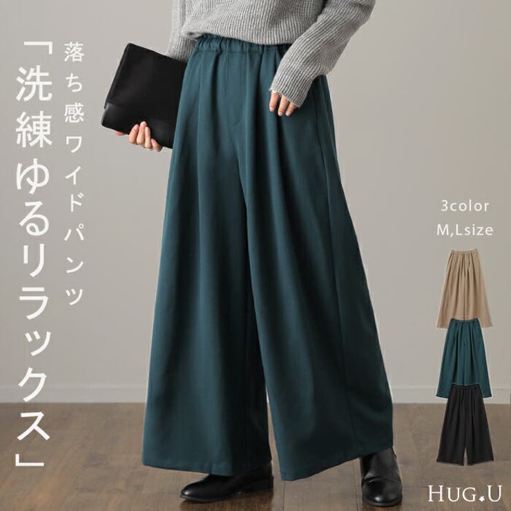 パンツ レディース ワイドパンツ ロング 体型カバー フレア