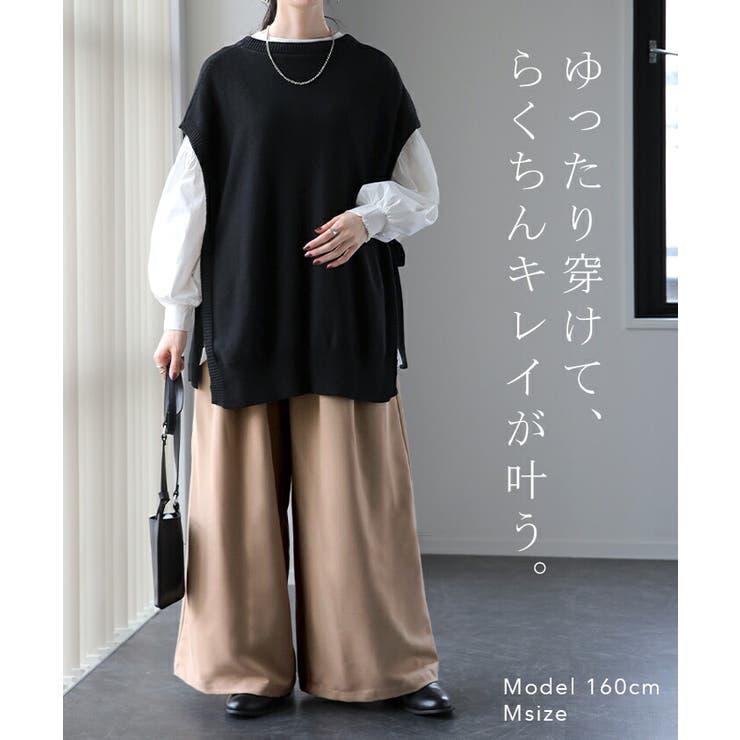 パンツ レディース ワイドパンツ ロング 体型カバー フレア