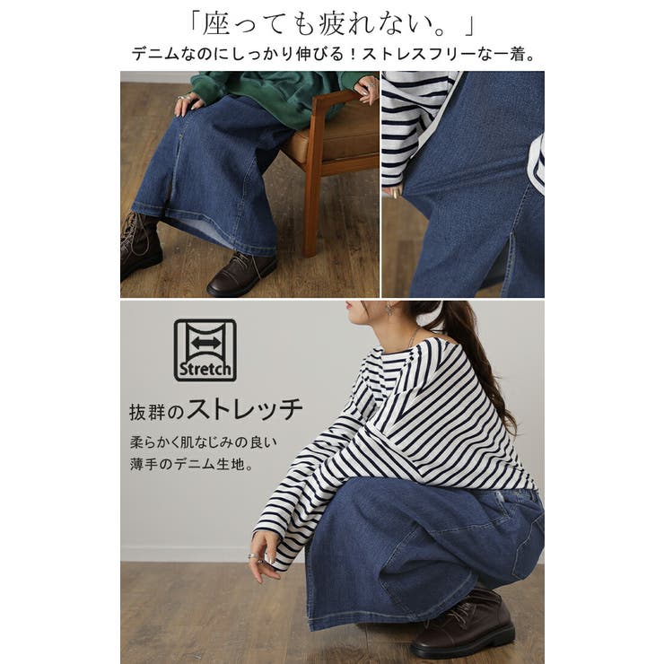 スカート デニム ロングスカート デニムスカート ストレート スカート デニム ロングスカート デニムスカート ストレート