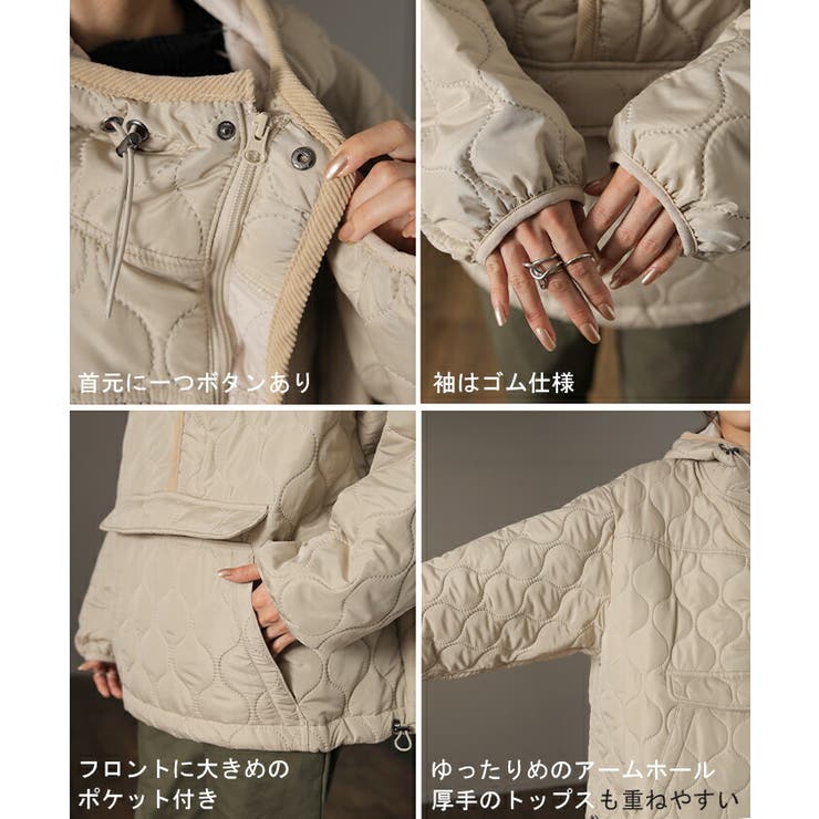 アウター レディース キルティング プルオーバー ジャケット