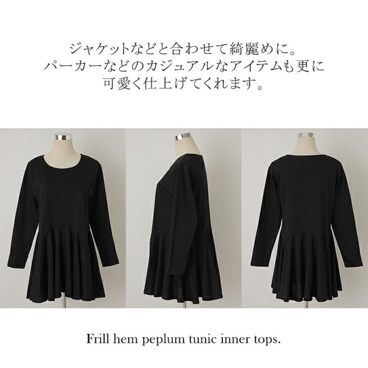 トップス レディース カットソー 重ね着 レイヤード ブラウス