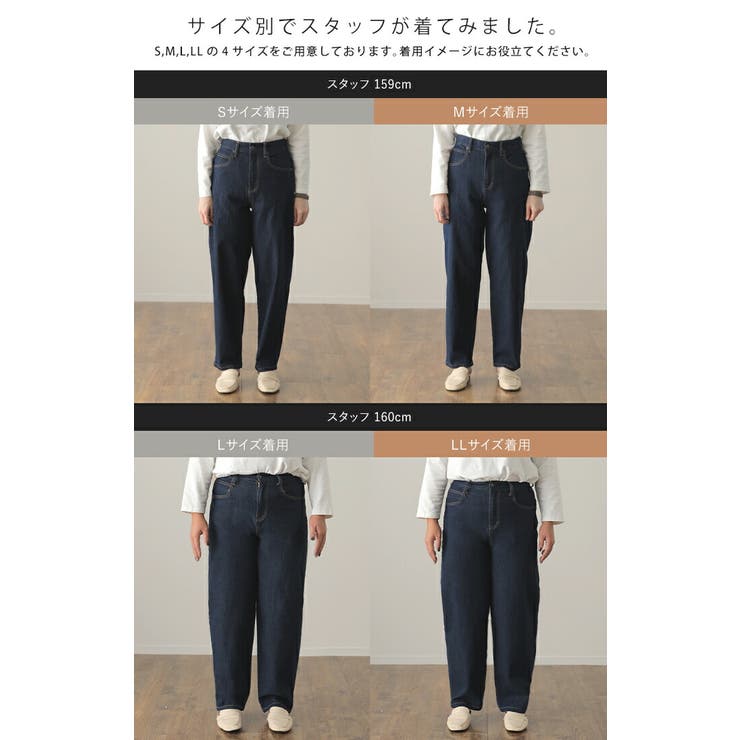 デニム レディース デニムパンツ パンツ ワイドパンツ 大きい
