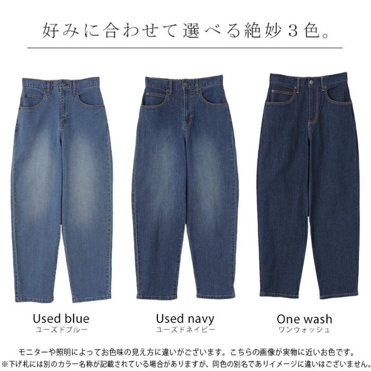 デニム レディース デニムパンツ パンツ ワイドパンツ 大きいサイズ ...