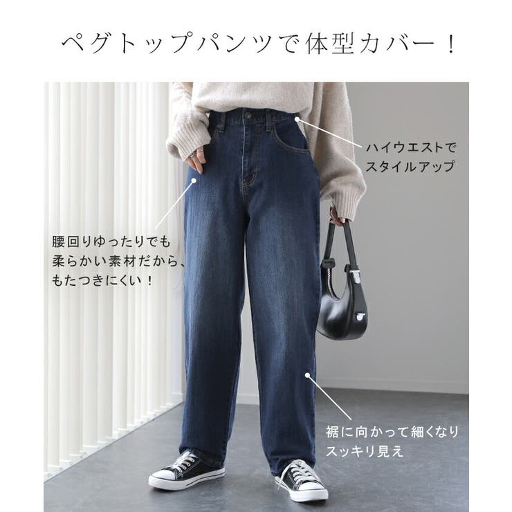 【LEE】デニム　ブルー　ワイド　XL　大きめ　裾キレイ