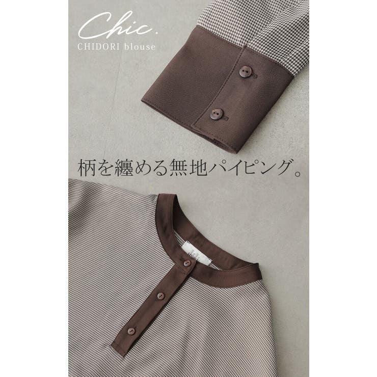 トップス シャツ ブラウス レディース チュニック バックプリーツ | HUG.U | 詳細画像16 