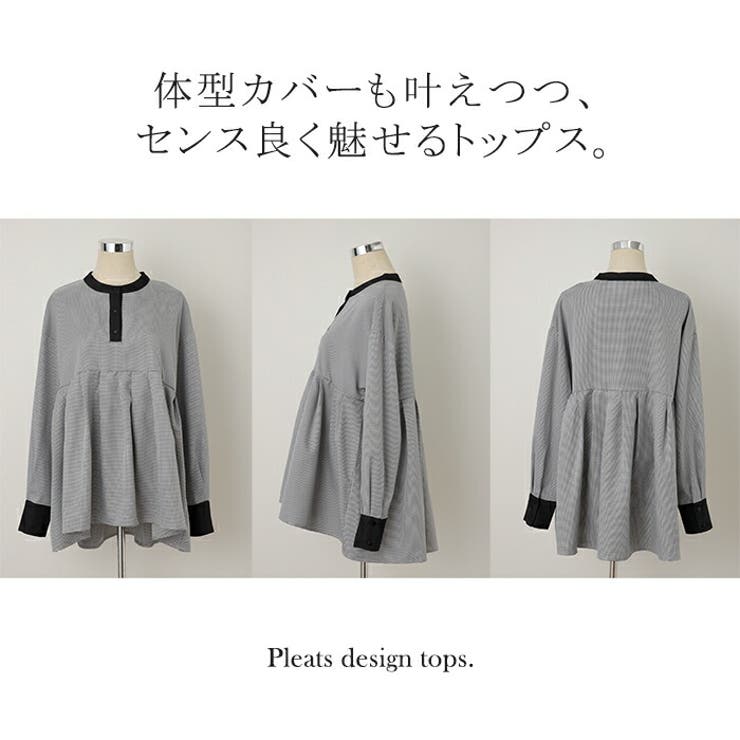 サルセーション新作Shawl With Opening 未開封品 salsation サルセーションShawl With Opening 未開封品