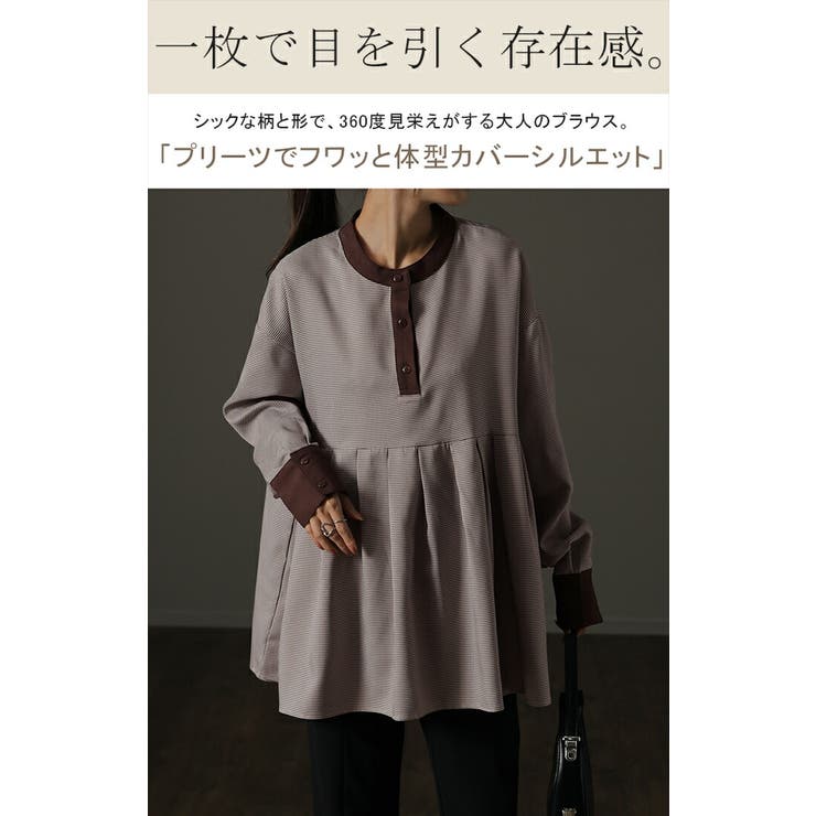 トップス シャツ ブラウス レディース チュニック バックプリーツ | HUG.U | 詳細画像2 