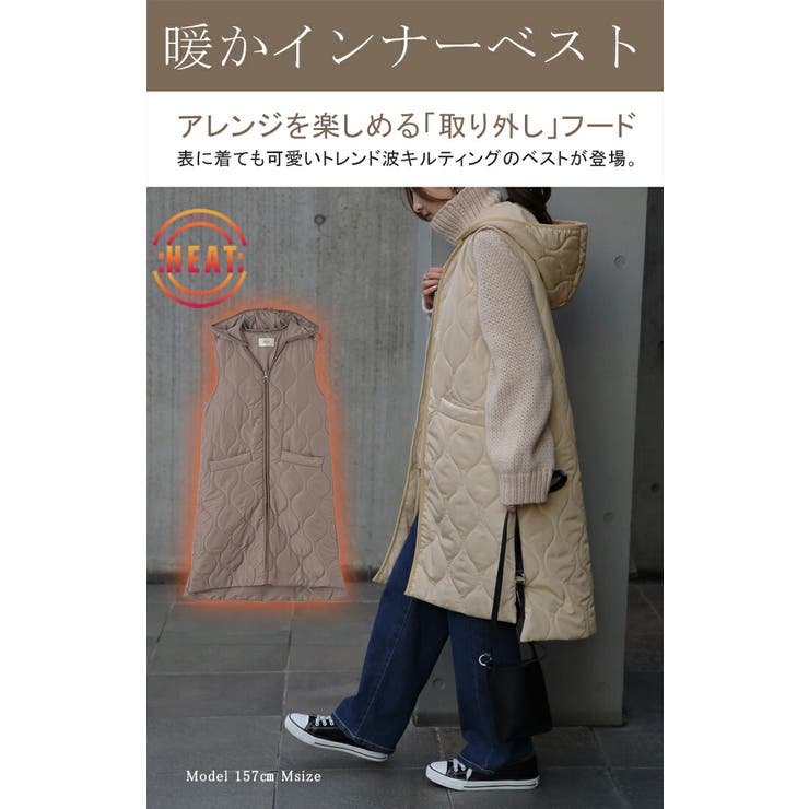ベスト レディース 中綿 ジレ キルティング ロングベスト フード 軽量 キル | HUG.U | 詳細画像2 