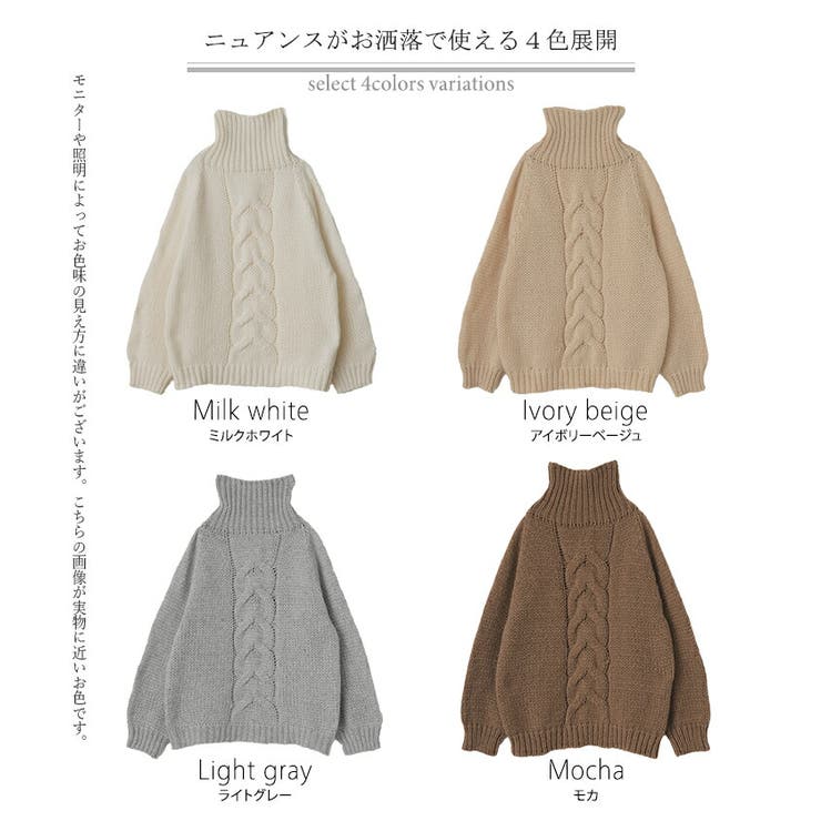 ニット レディース トップス 手編み セーター タートルネック