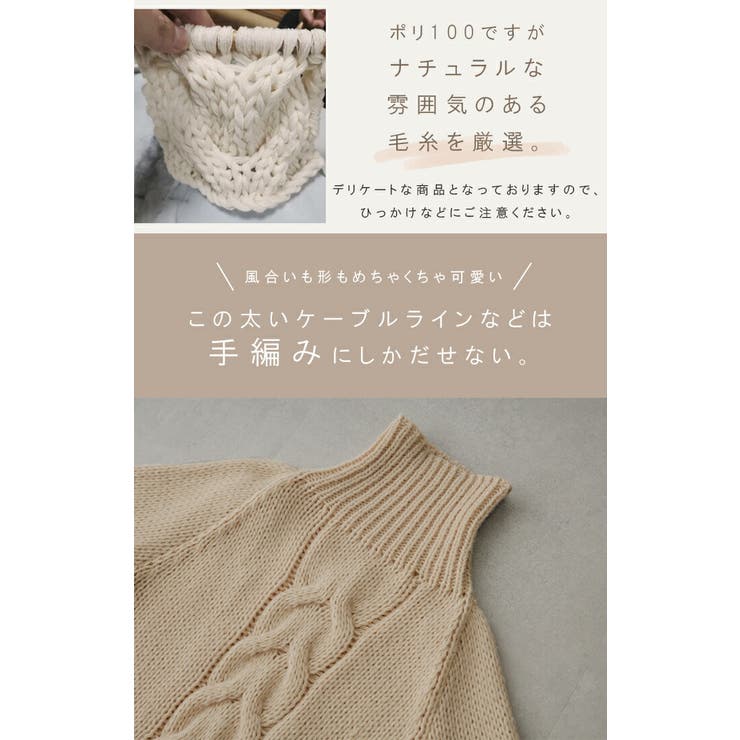 ハンドメイド　手編みサマーセーター - 4