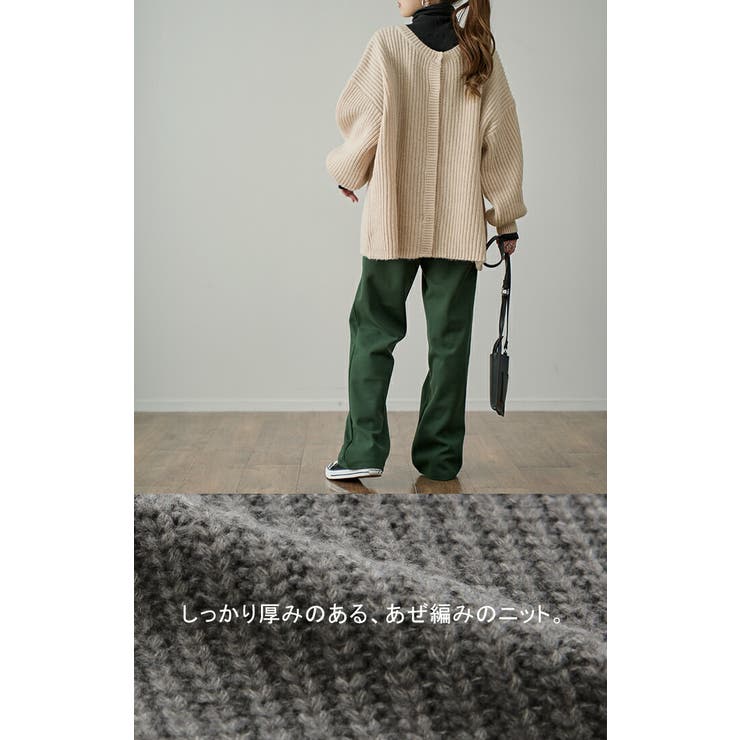 カーディガン レディース トップス 2way ニット プルオーバー セーター | HUG.U | 詳細画像8 