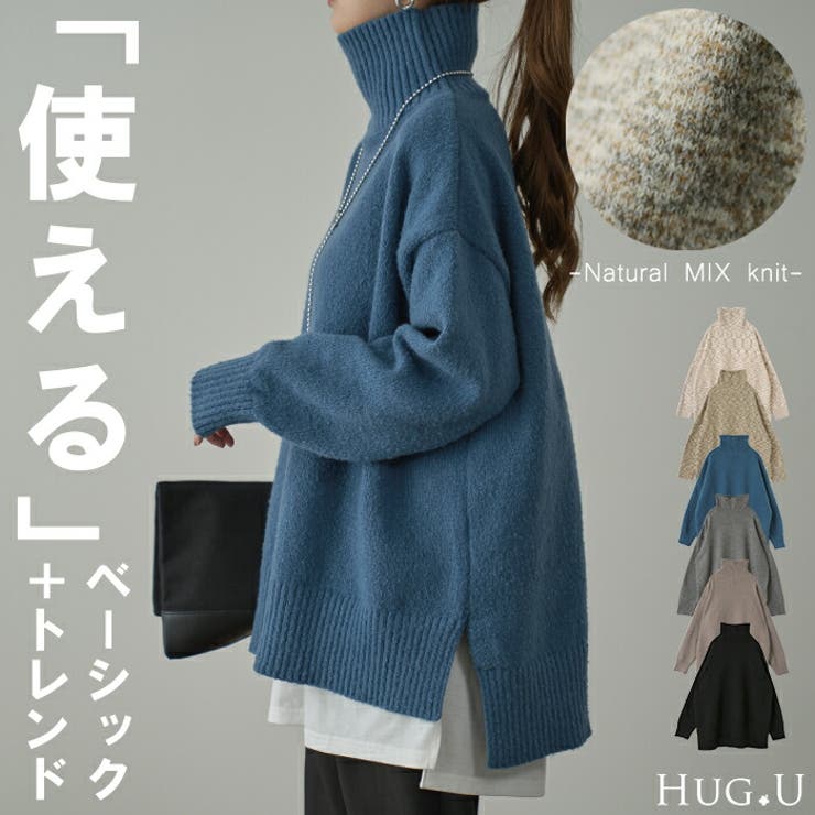 ニット レディース トップス タートルネック セーター ハイネック 長袖 ター[品番：HHHW0001485]｜HUG.U（ハグユー）のレディース ファッション通販｜SHOPLIST（ショップリスト）