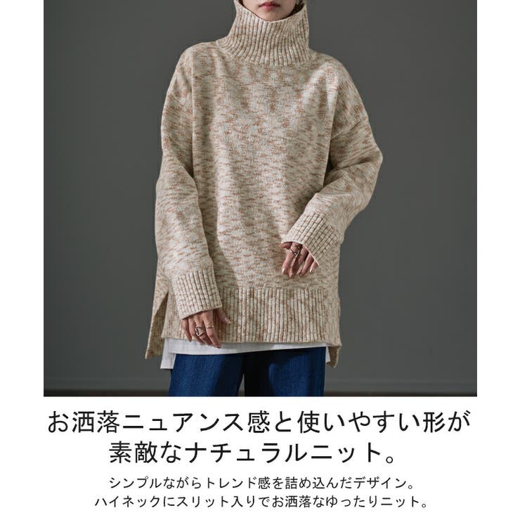 ニット レディース トップス タートルネック セーター ハイネック 長袖  ター[品番：HHHW0001485]｜HUG.U（ハグユー）のレディースファッション通販｜SHOPLIST（ショップリスト）