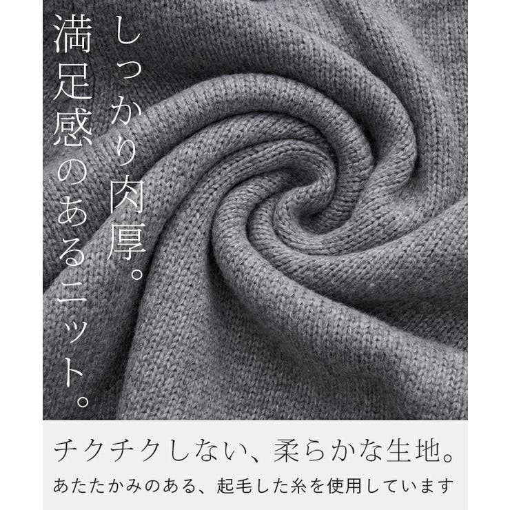 ニット レディース トップス タートルネック セーター ハイネック 長袖  タ[品番：HHHW0001486]｜HUG.U（ハグユー）のレディースファッション通販｜SHOPLIST（ショップリスト）