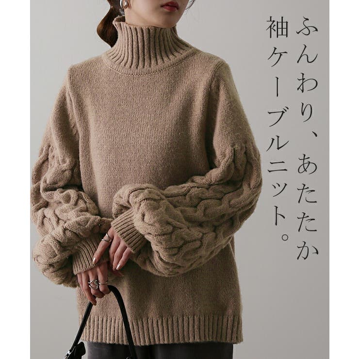 ニット レディース トップス  タートルネック セーター ハイネック 長袖 タ | HUG.U | 詳細画像2 