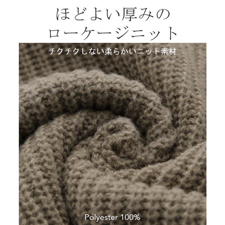 ニット レディース トップス タートルネック セーター ハイネック 長袖 ター | HUG.U | 詳細画像13 