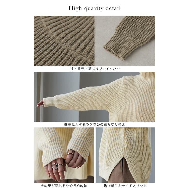 ニット レディース トップス タートルネック セーター ハイネック 長袖 ター | HUG.U | 詳細画像21 