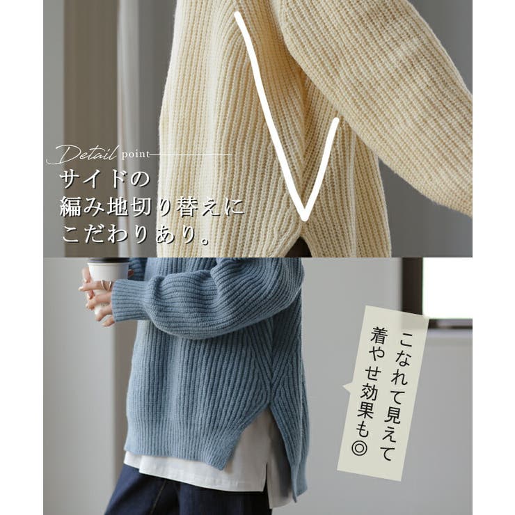 ニット レディース トップス タートルネック セーター ハイネック 長袖 ター | HUG.U | 詳細画像6 