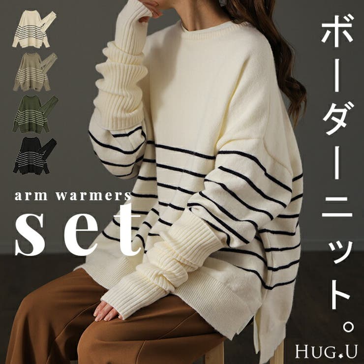 ボーダー様 リクエスト 2点 まとめ商品 ボーダー様 リクエスト 2点