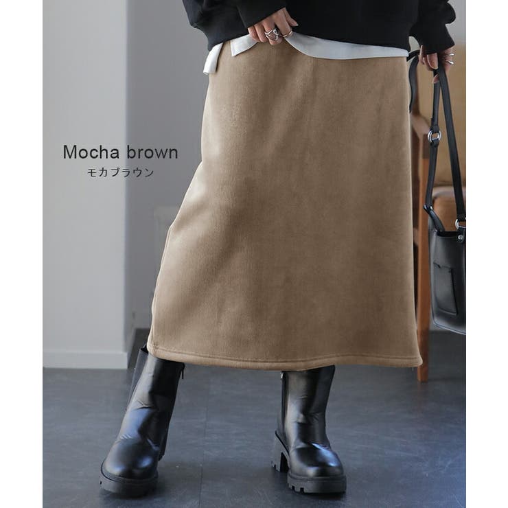 スカート 裏起毛 裏ボア ロングスカート 暖か ゴム ストレッチ 厚手 極暖 | HUG.U | 詳細画像13 