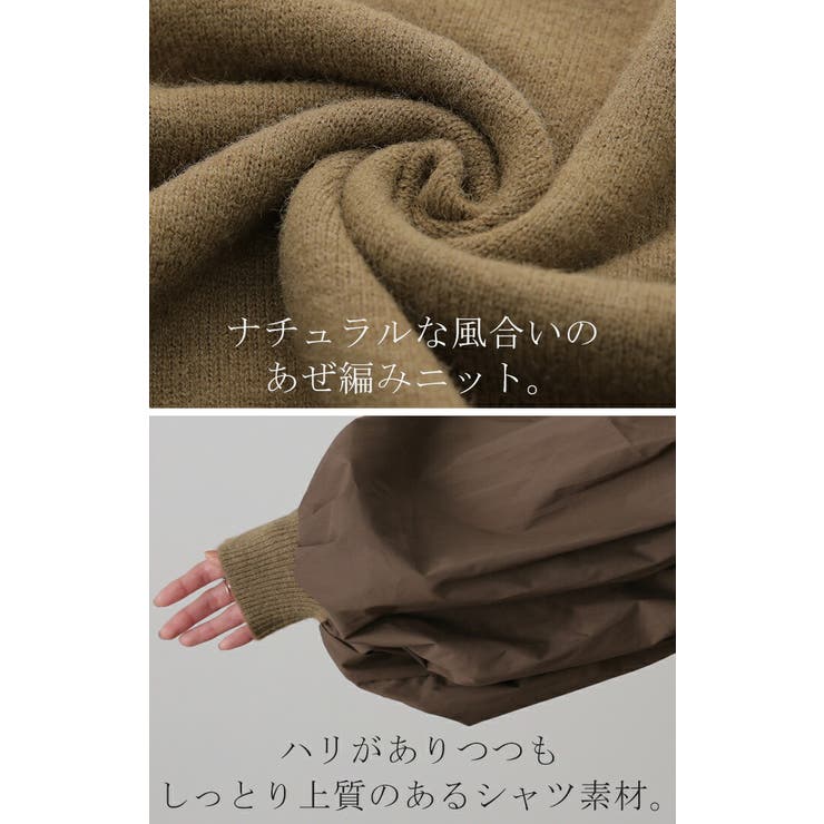 ニット レディース トップス プルオーバー モックネック セーター ブラウス | HUG.U | 詳細画像13 