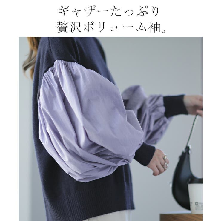 ニット レディース トップス プルオーバー モックネック セーター ブラウス | HUG.U | 詳細画像16 