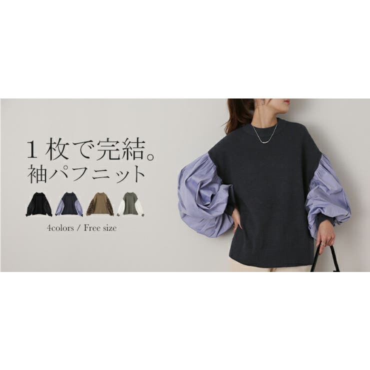 ニット レディース トップス プルオーバー モックネック セーター ブラウス | HUG.U | 詳細画像25 