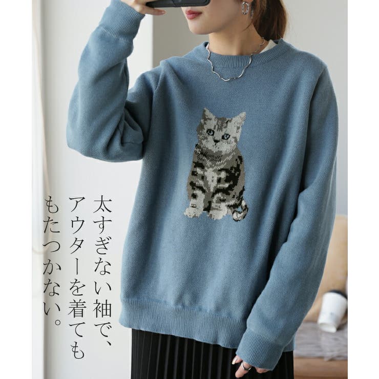 トップス レディース スウェット ネイビー グレー アイボリー 長袖 トレーナー 猫 動物柄 君といつもいっしょのネコスウェット OTONA 40代 50代 60代 OTONA トップス レディース スウェット ネイビー グレー