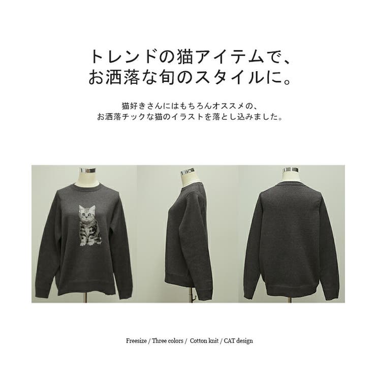 Eve BLACK CAT SWEATSHIRT 黒猫スウェット