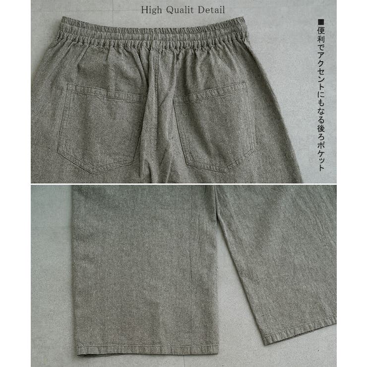 ワイドパンツ レディース 綿100% パンツ ナチュラル ロング ゴム 綿 コ | HUG.U | 詳細画像21 