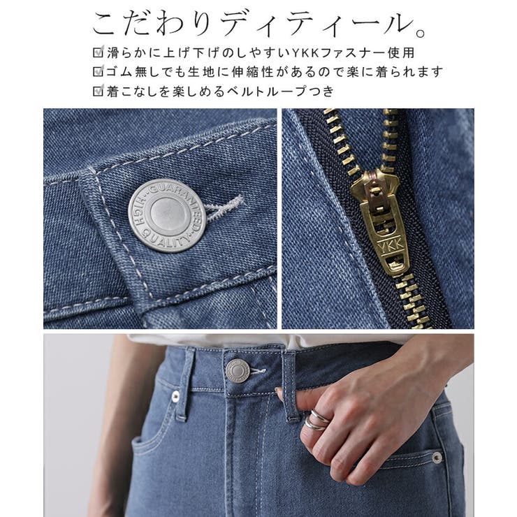 デニム パンツ レディース デニムパンツ ストレッチ ストレート