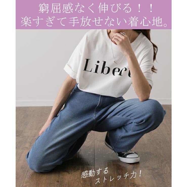 デニム パンツ レディース デニムパンツ ストレッチ ストレート