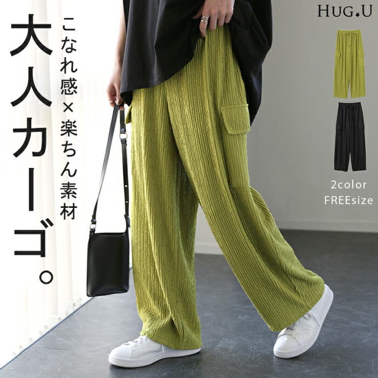 ISSEY MIYAKE カーゴパンツ 1ブラック シンプル 着回し ISSEY MIYAKE カーゴパンツ 1ブラック シンプル 着回し