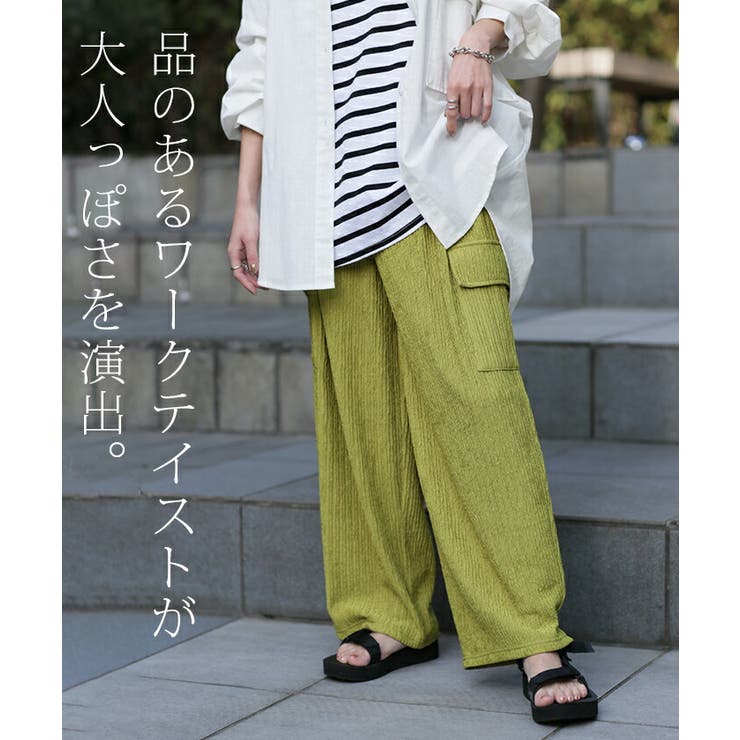 カーゴパンツ レディース パンツ イージーパンツ ワイドパンツ