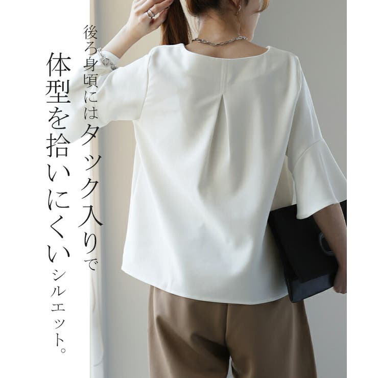 ブラウス トップス レディース | HUG.U | 詳細画像17 