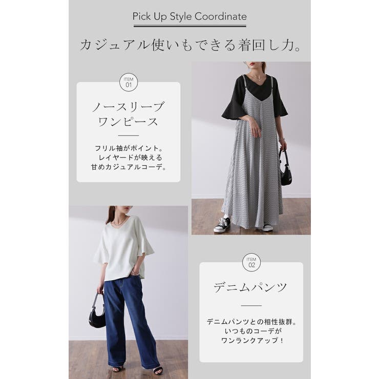 ブラウス トップス レディース | HUG.U | 詳細画像7 