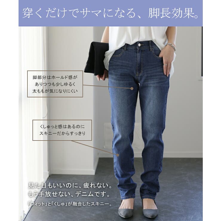 デニム レディース パンツ スキニー スキニーパンツ デニムパンツ レギパン | HUG.U | 詳細画像15 
